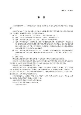 利来囯际·w66(中国游)官方网站
