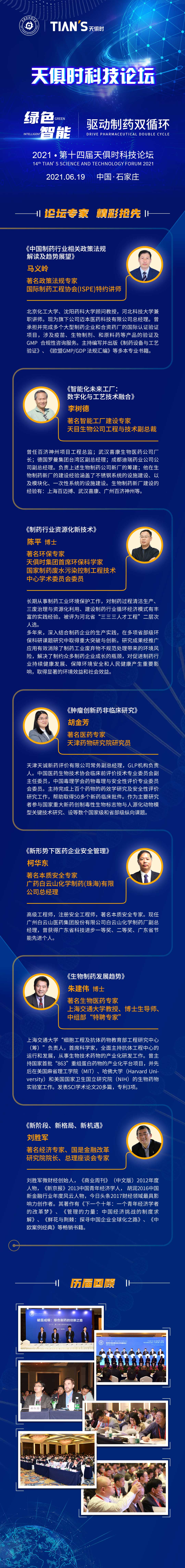利来囯际·w66(中国游)官方网站