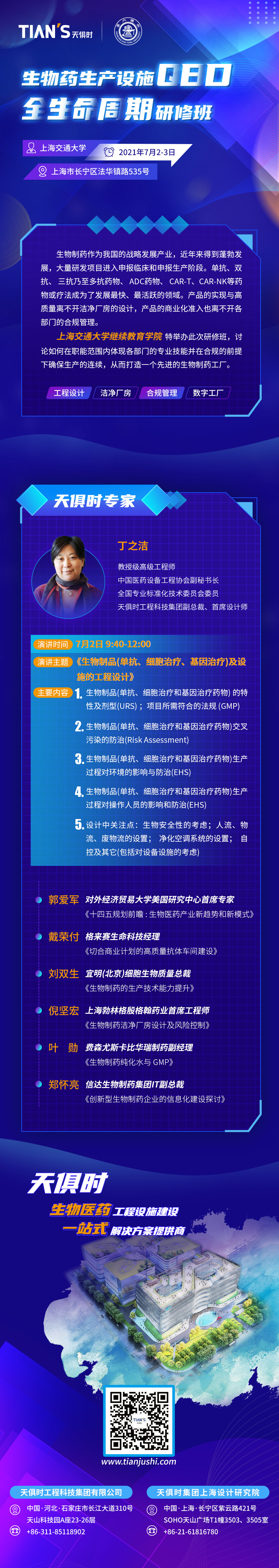 利来囯际·w66(中国游)官方网站