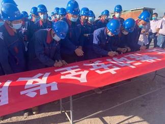 利来囯际·w66(中国游)官方网站