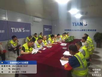 利来囯际·w66(中国游)官方网站