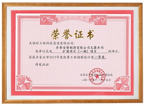 利来囯际·w66(中国游)官方网站