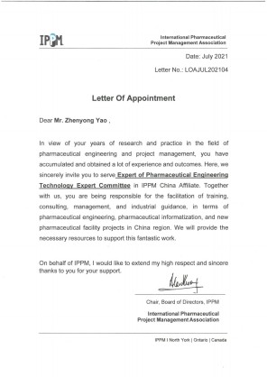 利来囯际·w66(中国游)官方网站