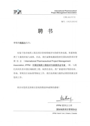 利来囯际·w66(中国游)官方网站