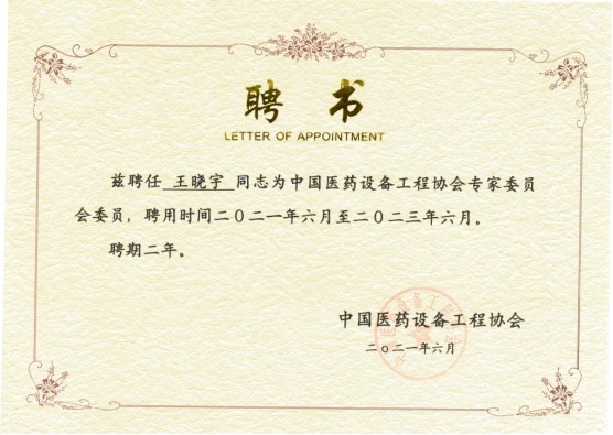 利来囯际·w66(中国游)官方网站