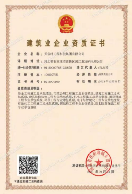 利来囯际·w66(中国游)官方网站