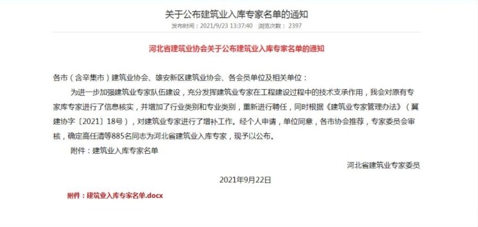 利来囯际·w66(中国游)官方网站