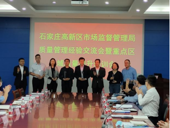 利来囯际·w66(中国游)官方网站