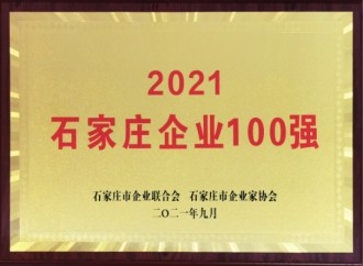 利来囯际·w66(中国游)官方网站