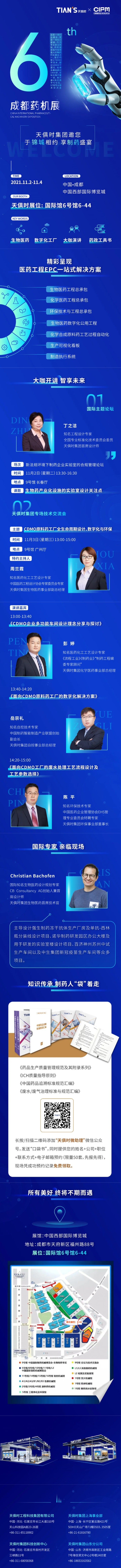利来囯际·w66(中国游)官方网站