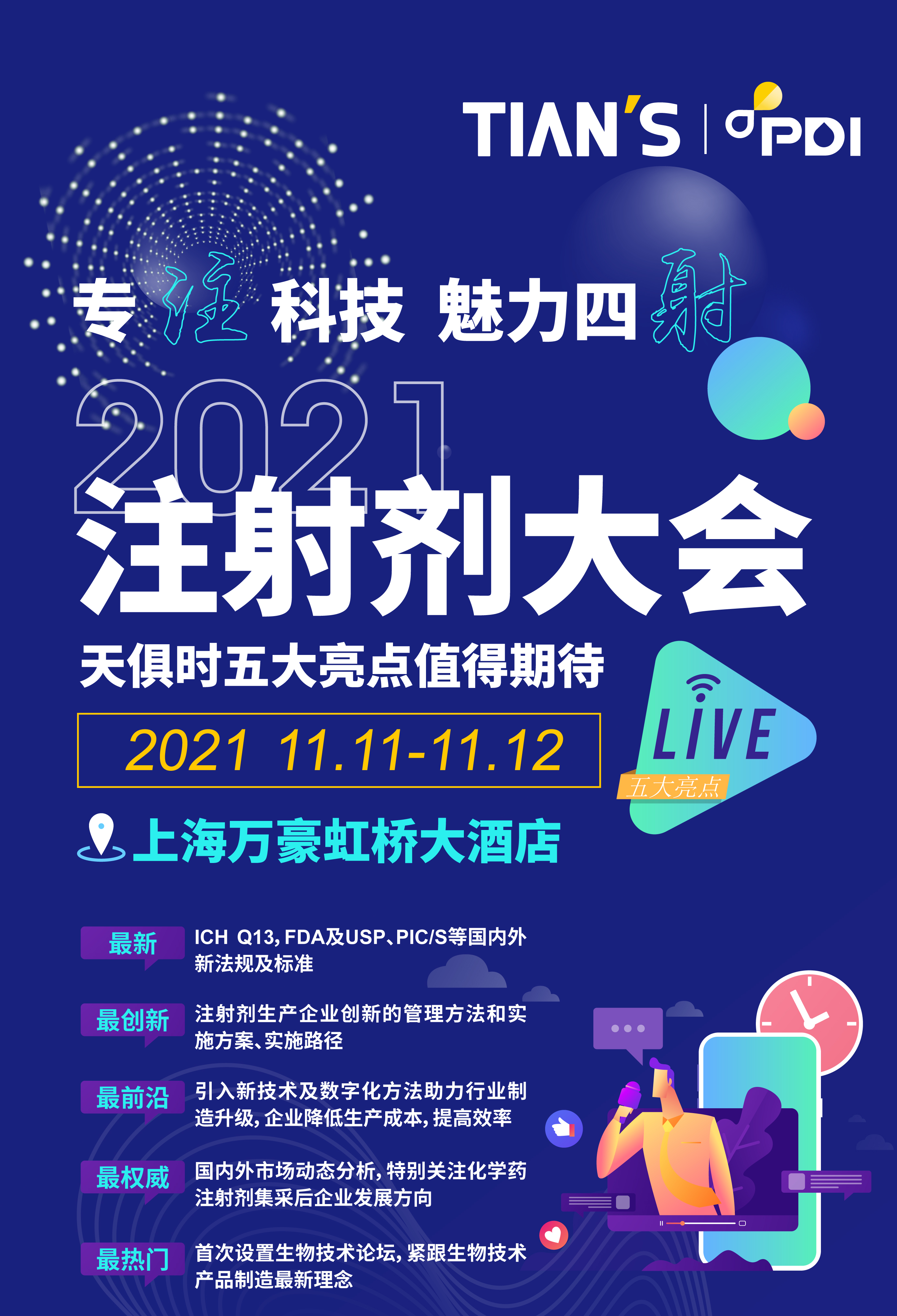 利来囯际·w66(中国游)官方网站