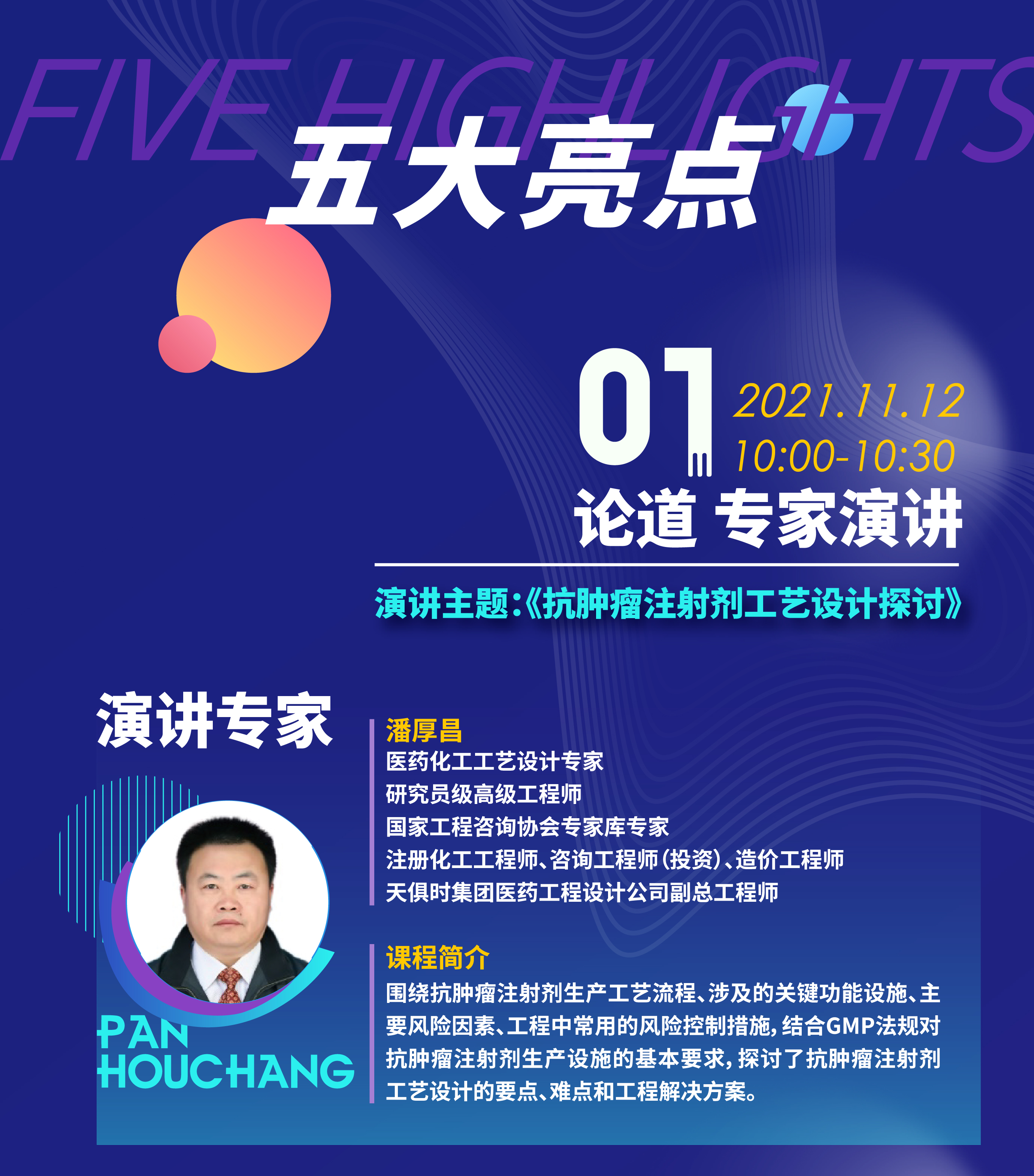 利来囯际·w66(中国游)官方网站