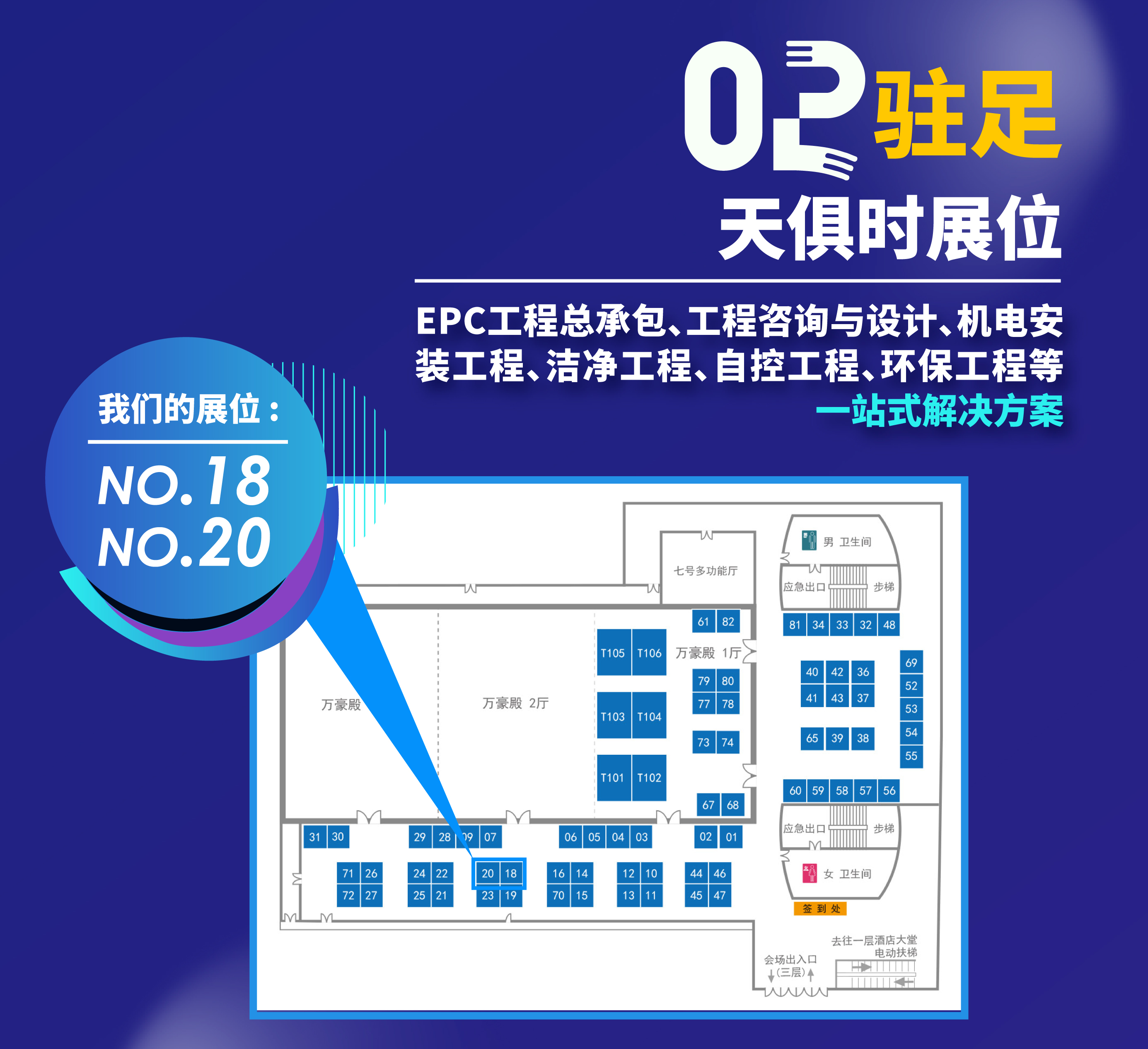 利来囯际·w66(中国游)官方网站