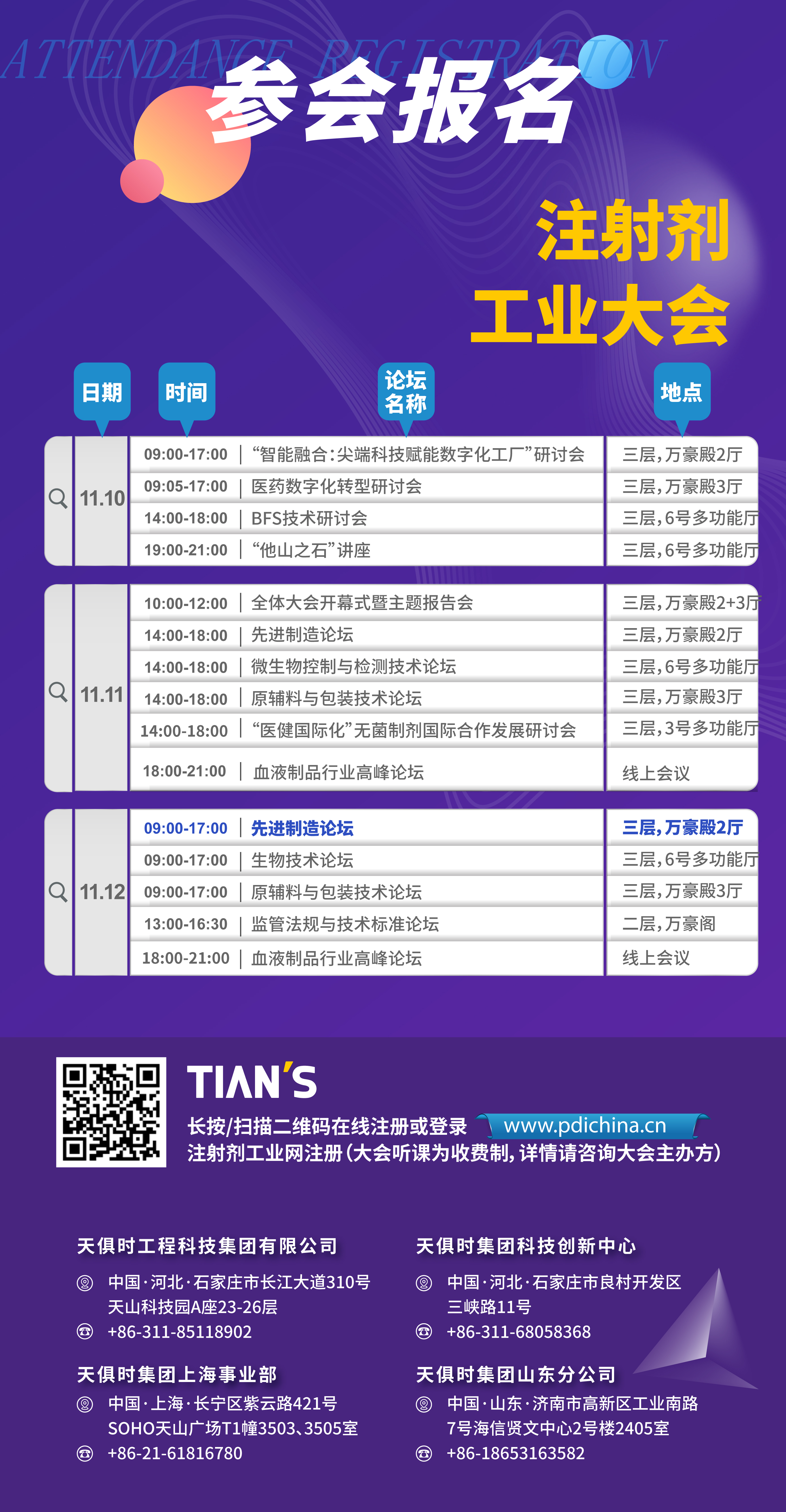 利来囯际·w66(中国游)官方网站