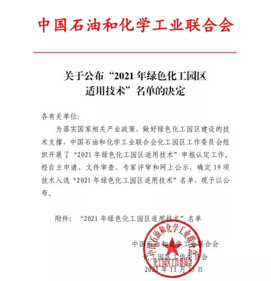 利来囯际·w66(中国游)官方网站