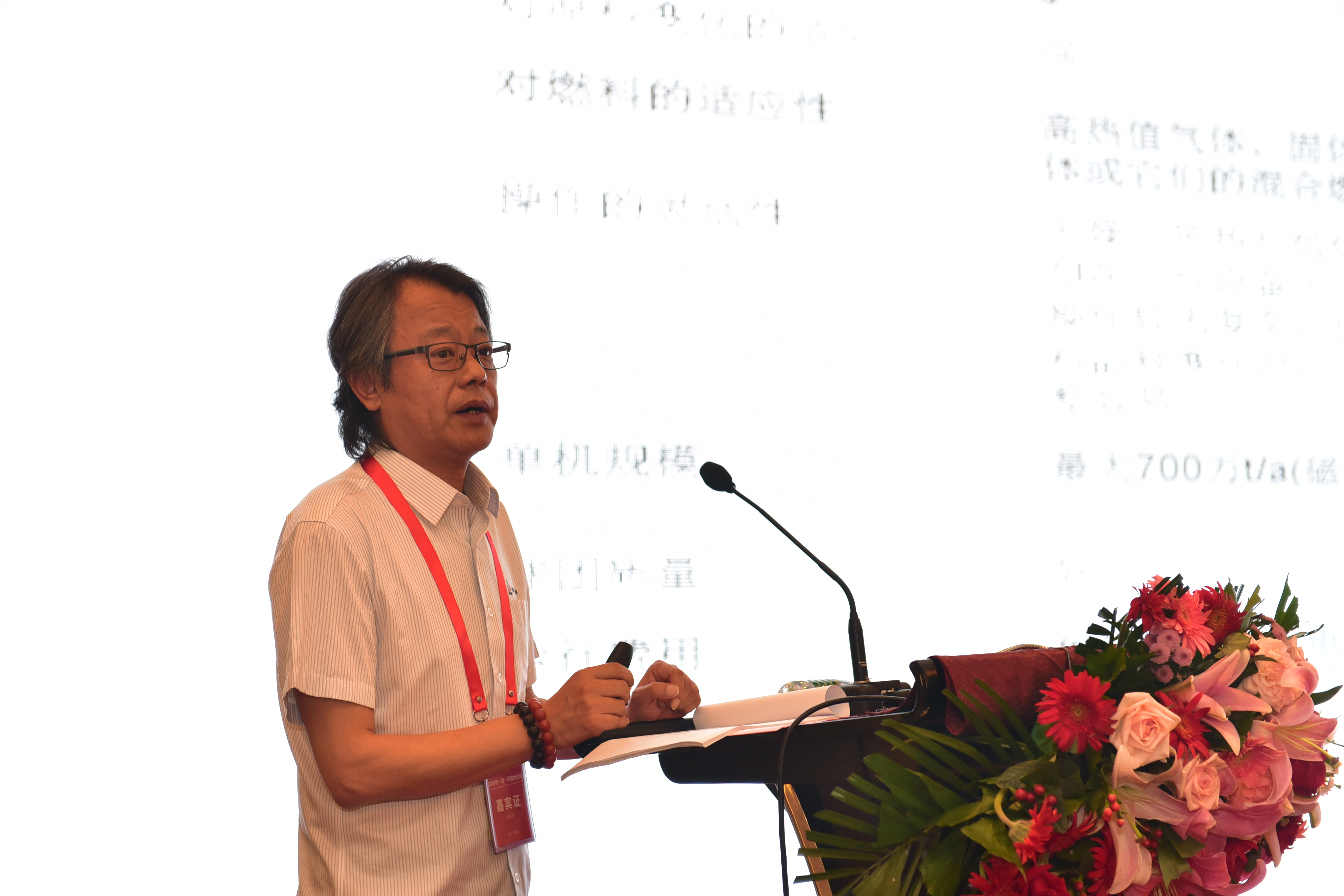 利来囯际·w66(中国游)官方网站