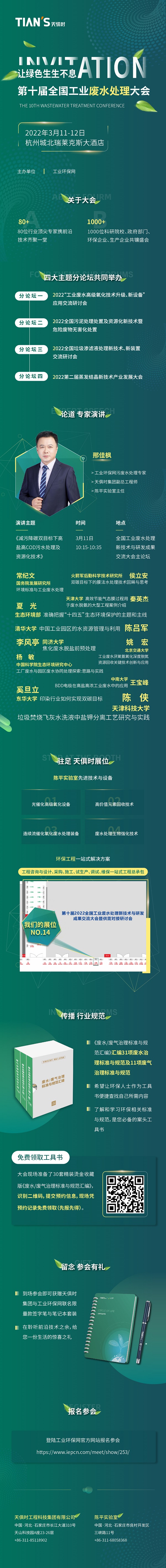 利来囯际·w66(中国游)官方网站