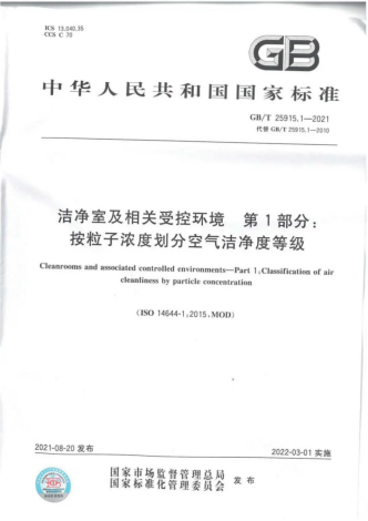 利来囯际·w66(中国游)官方网站