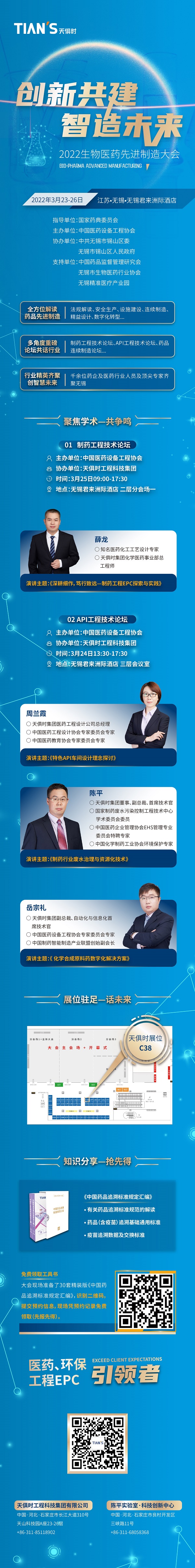 利来囯际·w66(中国游)官方网站