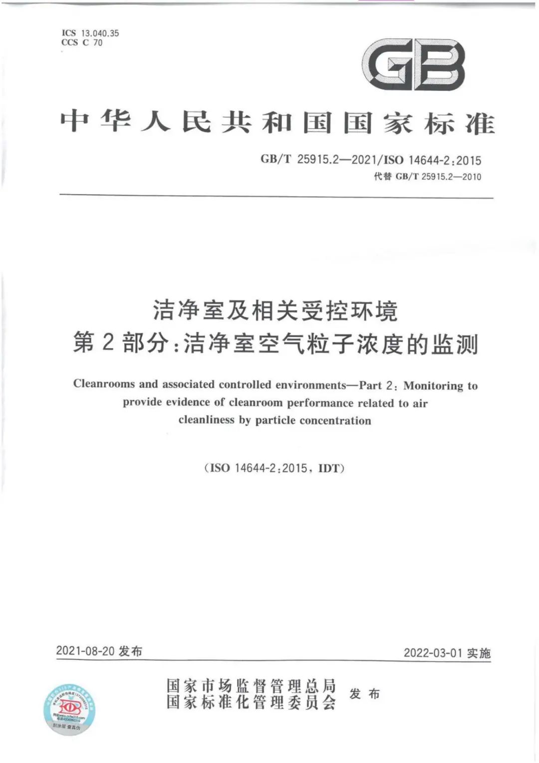 利来囯际·w66(中国游)官方网站