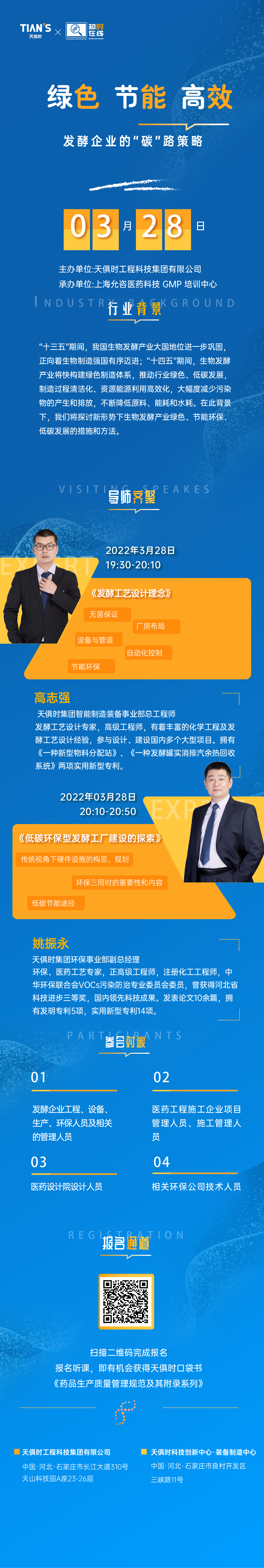 利来囯际·w66(中国游)官方网站
