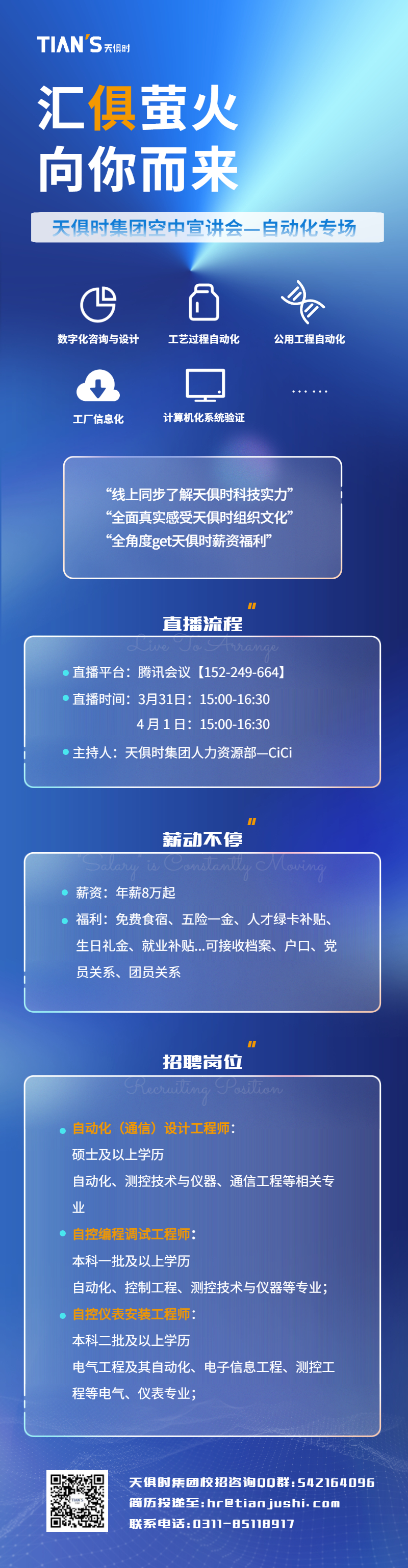 利来囯际·w66(中国游)官方网站