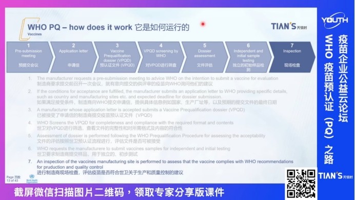 利来囯际·w66(中国游)官方网站