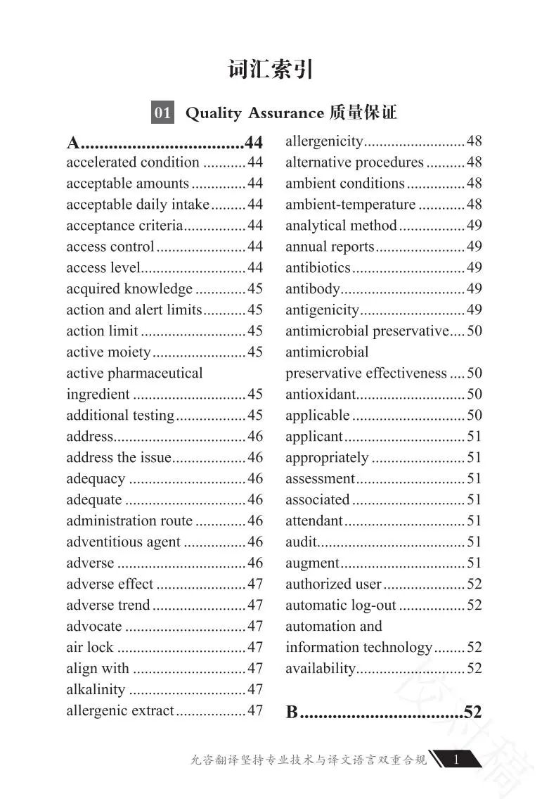 利来囯际·w66(中国游)官方网站