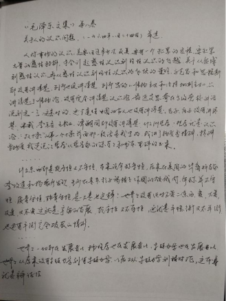 利来囯际·w66(中国游)官方网站