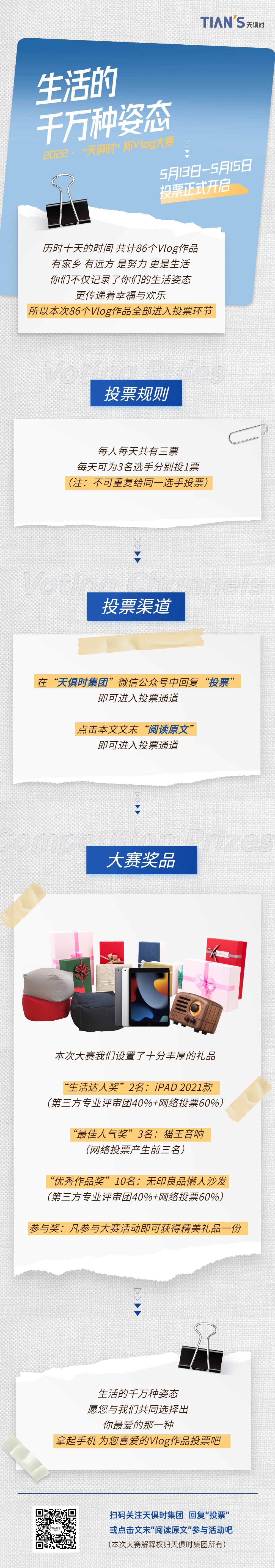 利来囯际·w66(中国游)官方网站