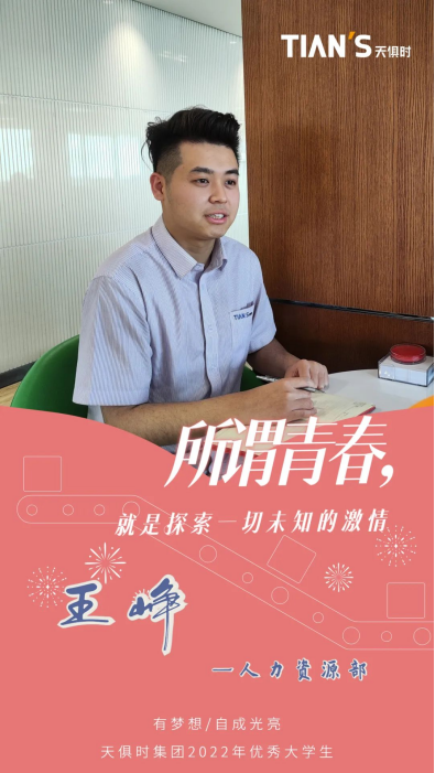 利来囯际·w66(中国游)官方网站