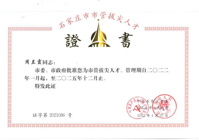 利来囯际·w66(中国游)官方网站