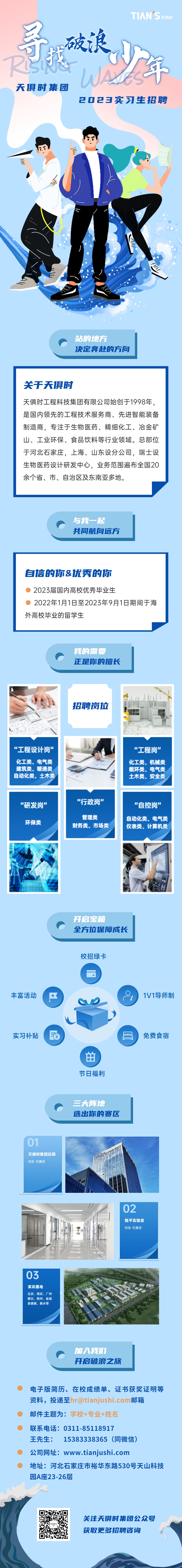 利来囯际·w66(中国游)官方网站