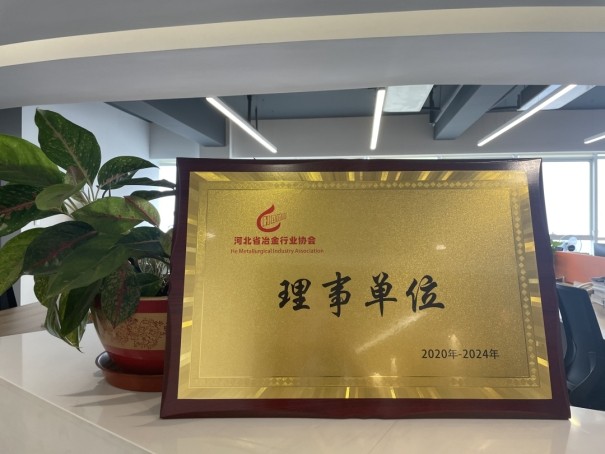 利来囯际·w66(中国游)官方网站