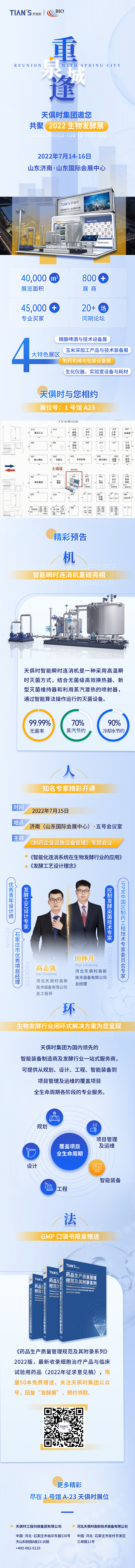 利来囯际·w66(中国游)官方网站