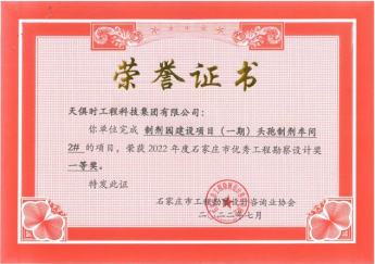 利来囯际·w66(中国游)官方网站