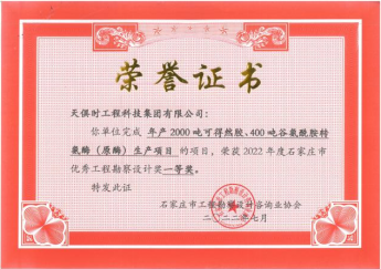 利来囯际·w66(中国游)官方网站