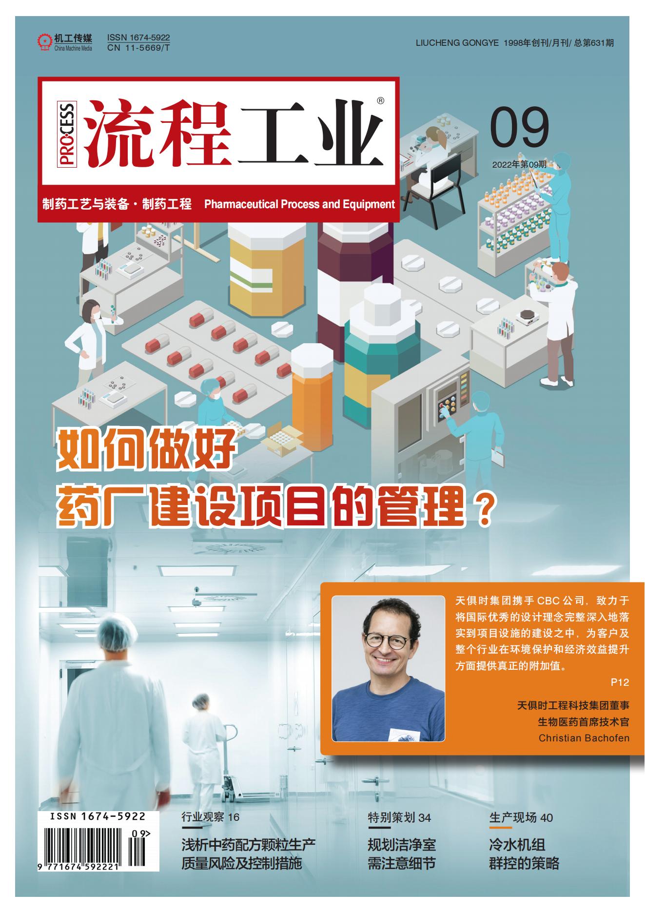 利来囯际·w66(中国游)官方网站