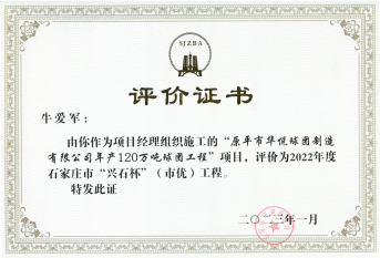 利来囯际·w66(中国游)官方网站