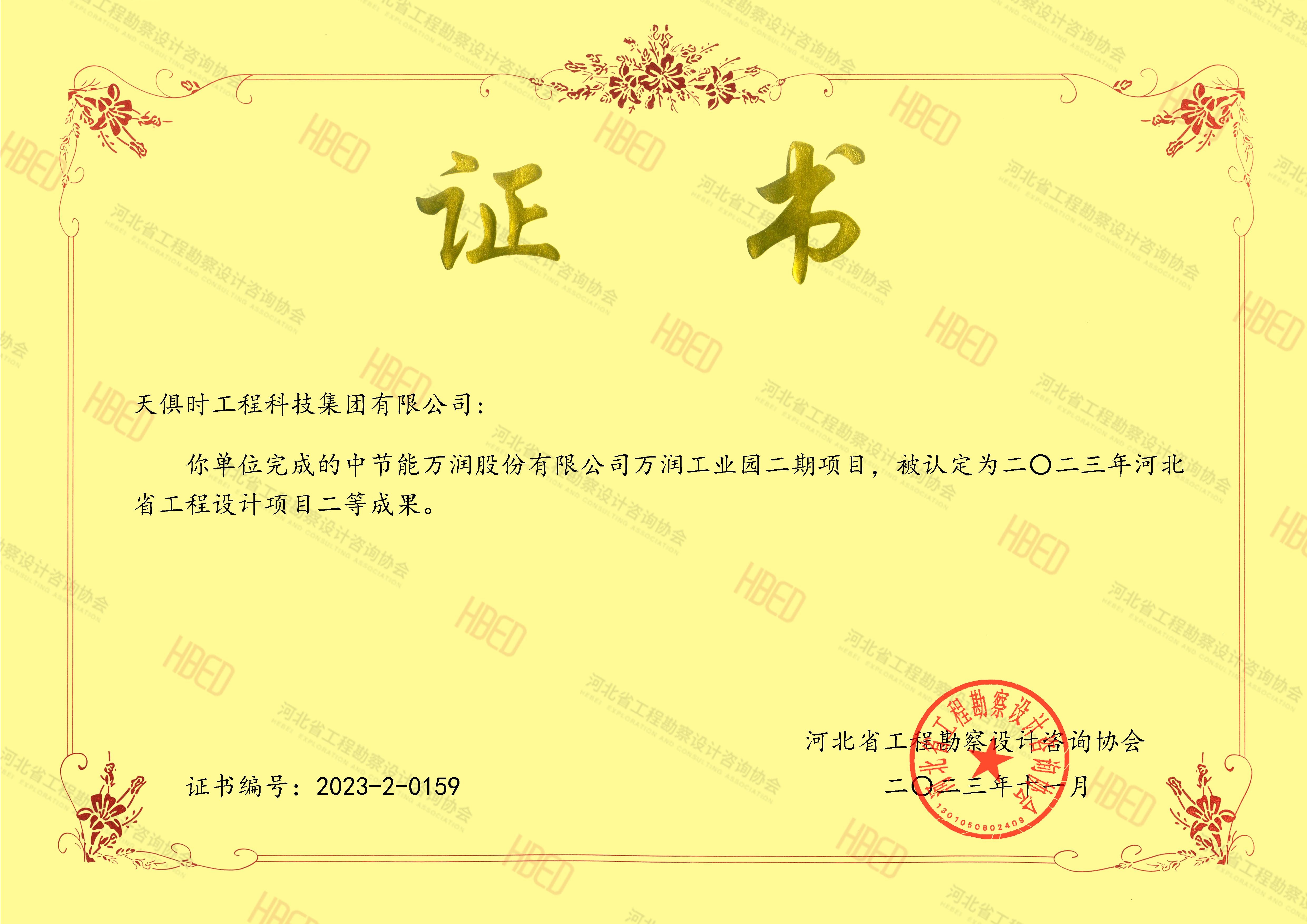 利来囯际·w66(中国游)官方网站