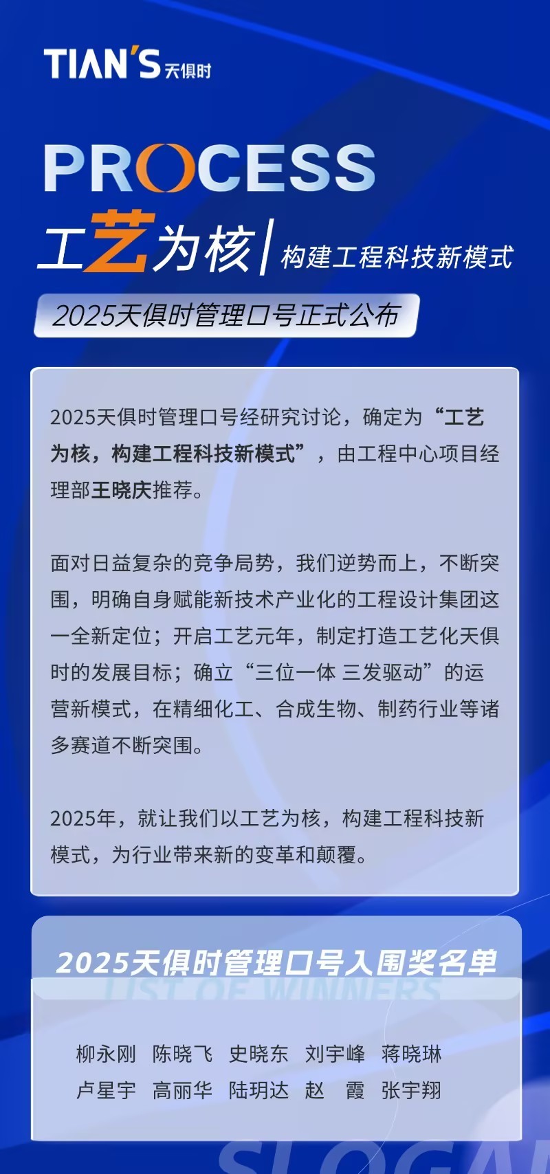 利来囯际·w66(中国游)官方网站