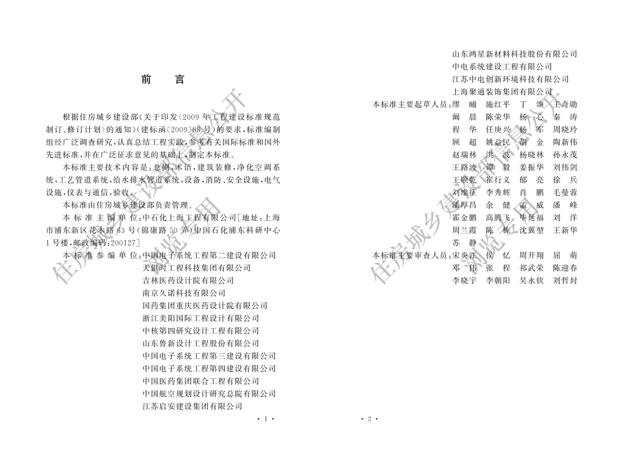 利来囯际·w66(中国游)官方网站