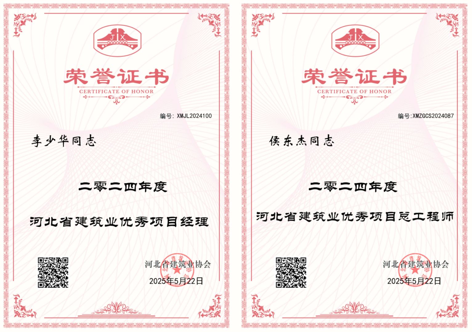 利来囯际·w66(中国游)官方网站