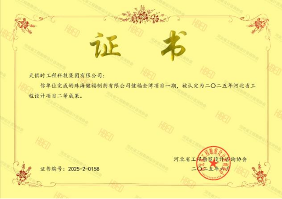 利来囯际·w66(中国游)官方网站