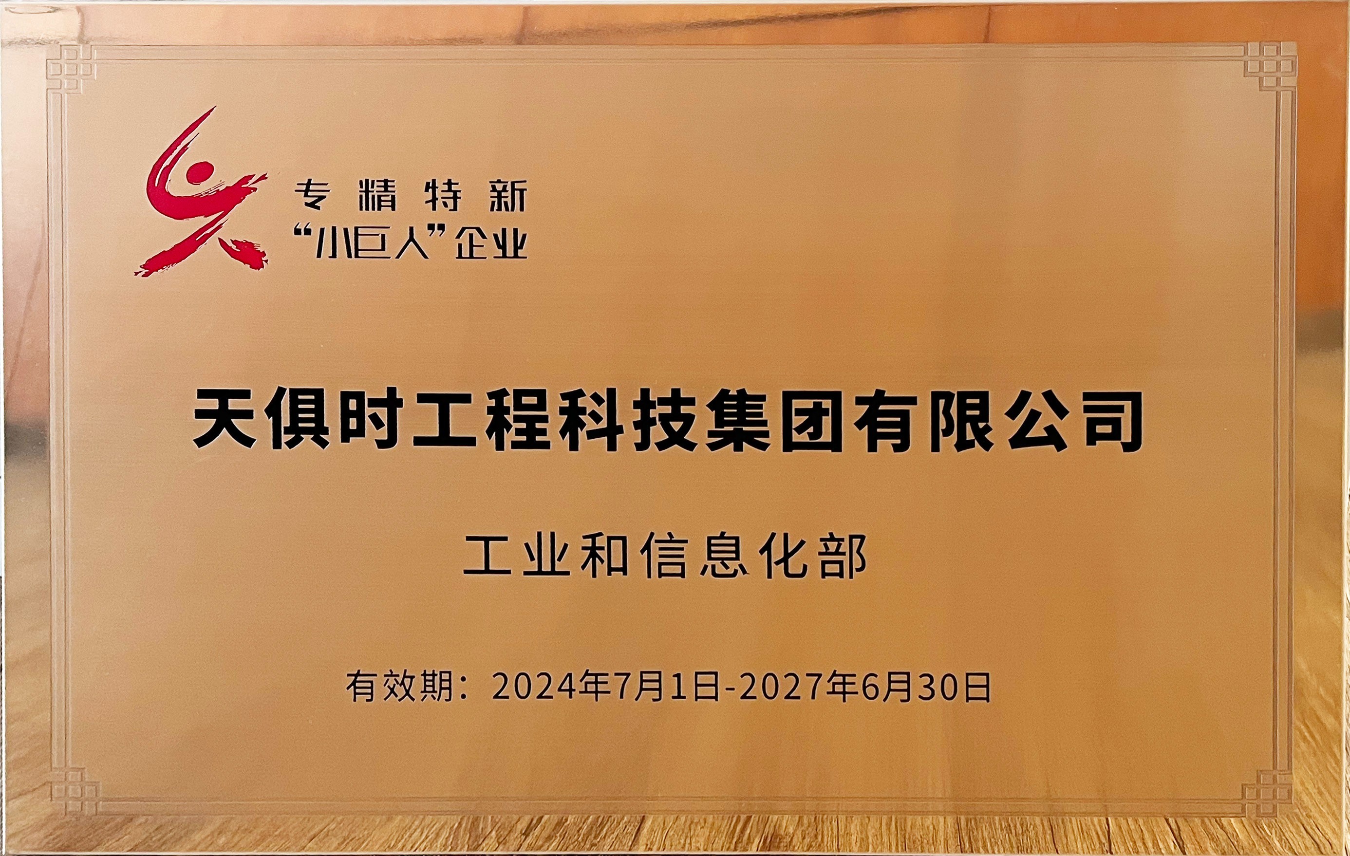 利来囯际·w66(中国游)官方网站