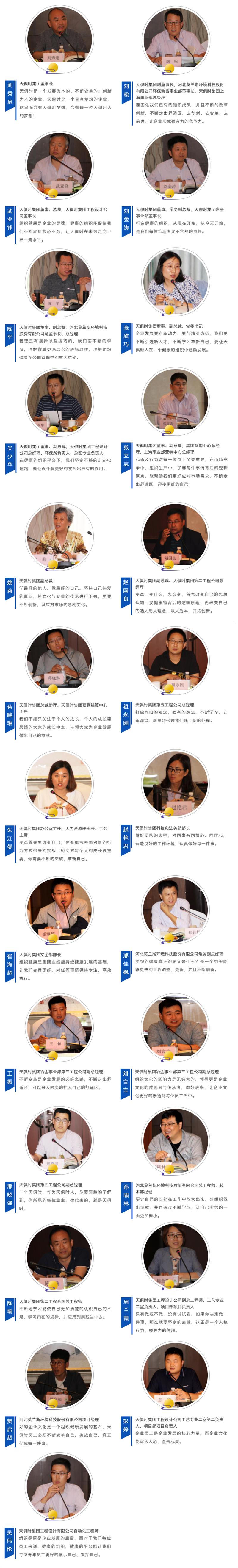 利来囯际·w66(中国游)官方网站