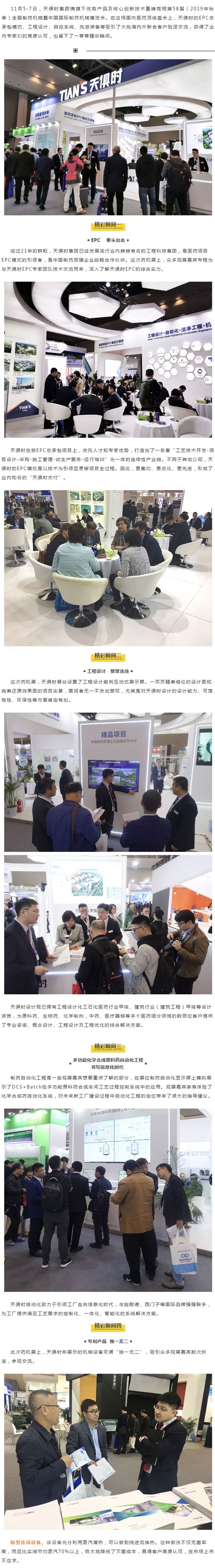 利来囯际·w66(中国游)官方网站