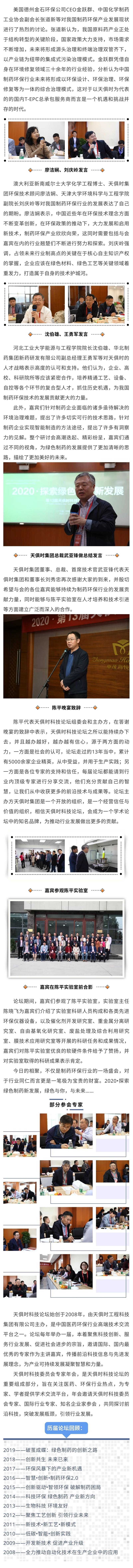 利来囯际·w66(中国游)官方网站