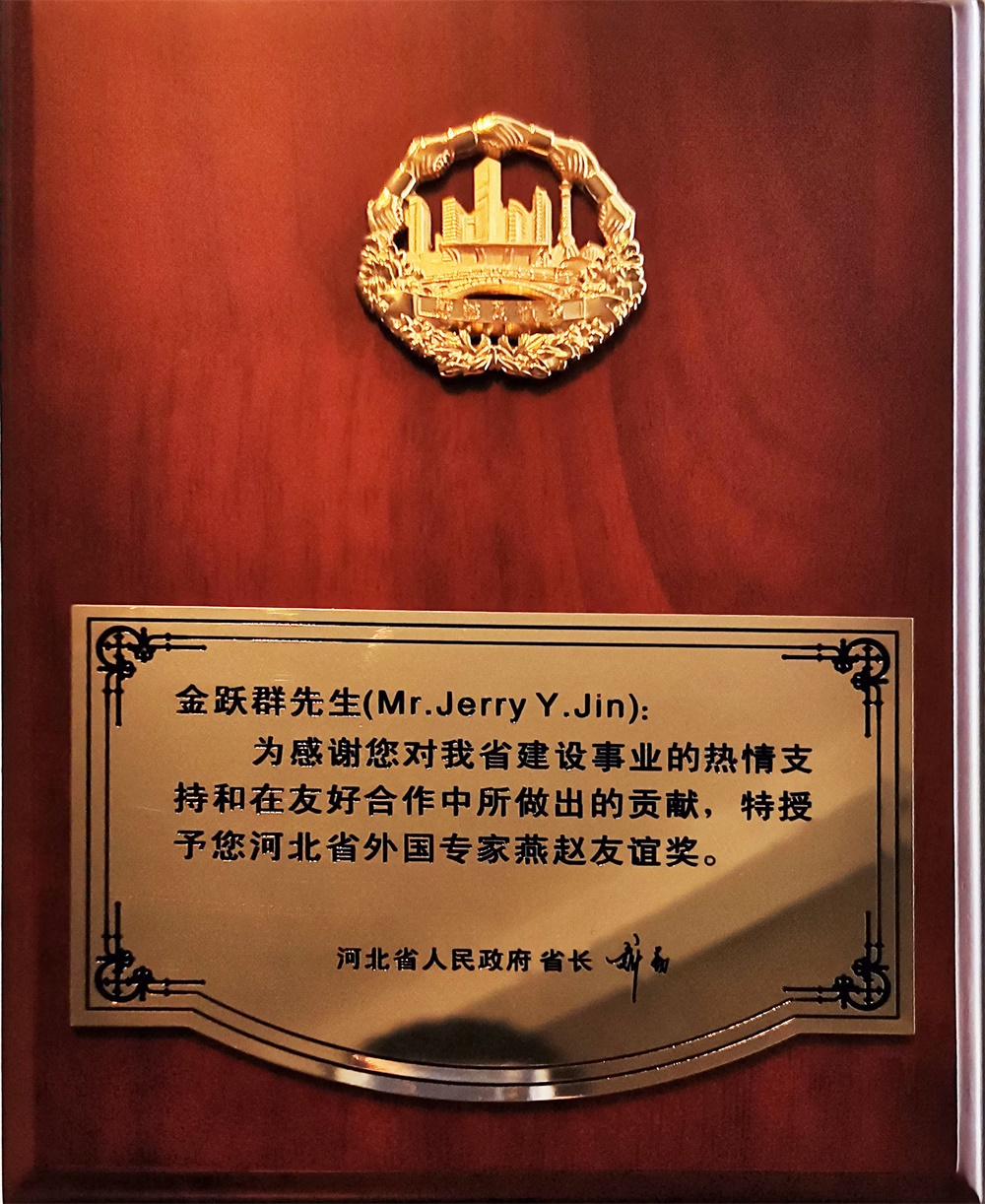 利来囯际·w66(中国游)官方网站