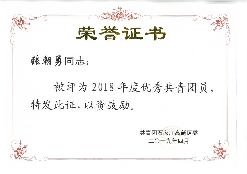 利来囯际·w66(中国游)官方网站